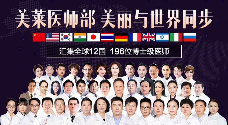 【泉州美萊華美整形醫(yī)院怎么樣?看2018全新升級面貌和活動價(jià)目表~】