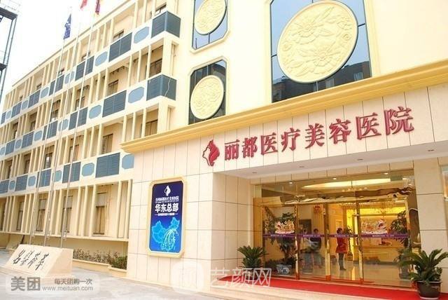 【北京麗都和凱潤婷哪家好？綜合實力大PK~】