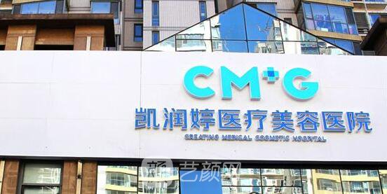 【北京麗都和凱潤婷哪家好？綜合實力大PK~】