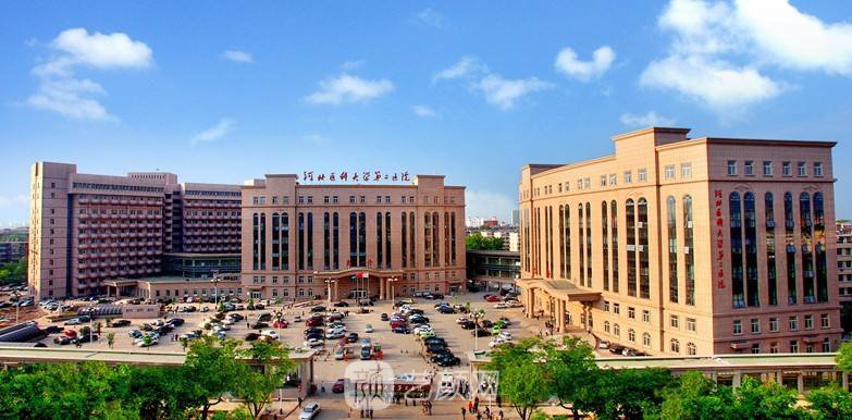 【河北省二院整形外科怎么樣？收費(fèi)合理嗎？】