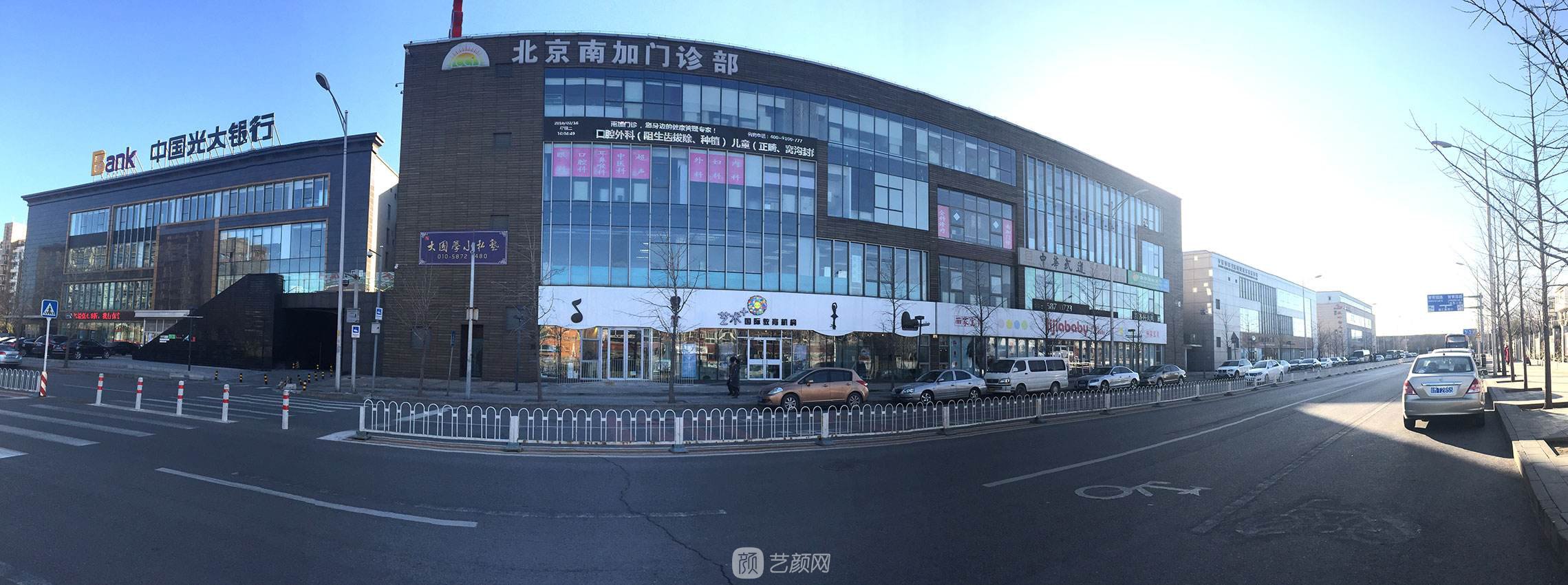 北京南加醫(yī)院怎么樣？正規(guī)嗎？