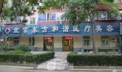 東方和諧王自謙醫(yī)生簡(jiǎn)介