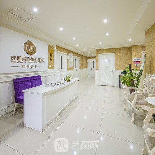成都美容整形醫(yī)院
