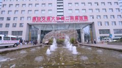 西安交大二附院整形科割雙眼皮多少錢？?jī)r(jià)目表