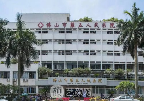 佛山禪城中心醫(yī)院磨骨怎么樣？2022招牌案例公布