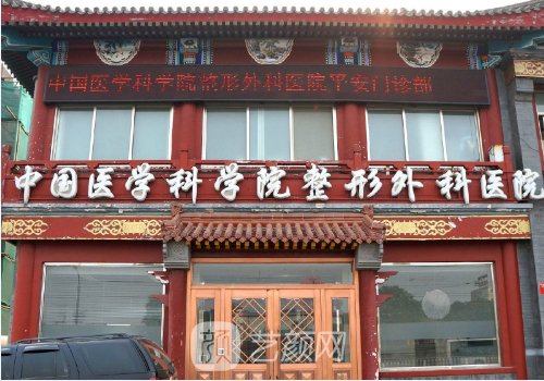 八大處雙眼皮醫(yī)生哪個(gè)好