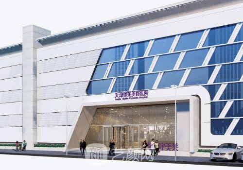 天津美萊醫(yī)院正規(guī)嗎?醫(yī)院