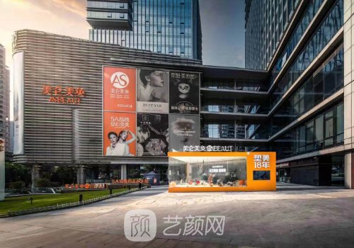 重慶美輪美奐為什么這么