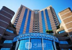 廣州哪家整形醫(yī)院好？省