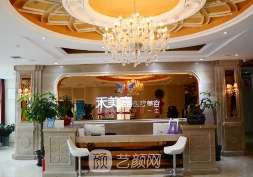 北京禾美嘉任學(xué)會醫(yī)生怎