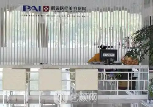 惠州鵬愛(ài)整形醫(yī)院怎么樣