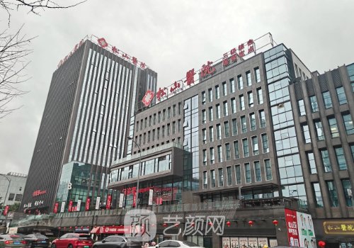 重慶松山整形醫(yī)院怎么樣
