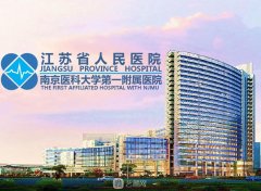 南京三甲醫(yī)院雙眼皮手術(shù)