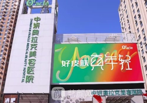 長(zhǎng)春中妍奧拉克投訴電話