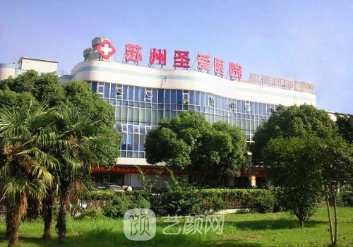 蘇州圣愛(ài)整形價(jià)格表更新