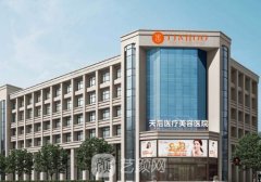 鄭州天后整形醫(yī)院是正規(guī)