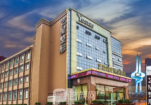 濟南藝星整形醫(yī)院楊季濤