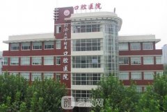 上?？谇会t(yī)院排名前十名