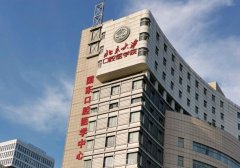 全國(guó)好的牙科醫(yī)院有哪些