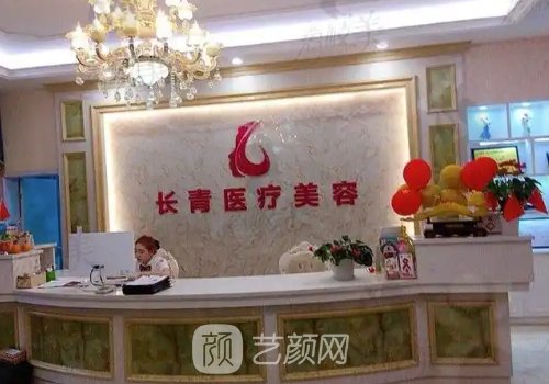 臺州長青醫(yī)院怎么樣?內(nèi)附