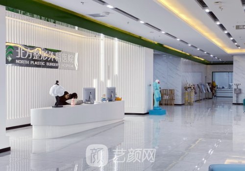 沈陽(yáng)北方整形醫(yī)院是幾級(jí)