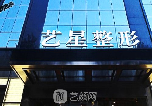 黑龍江藝星整形去眼袋多