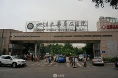 華西醫(yī)院口腔科掛號(hào)流程