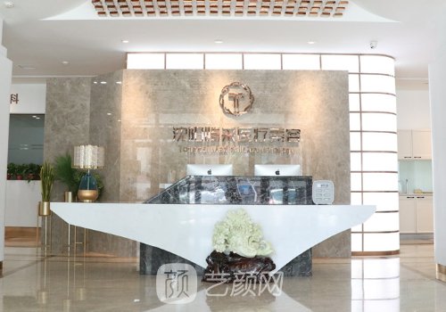 沈陽騰采整形醫(yī)院電話一