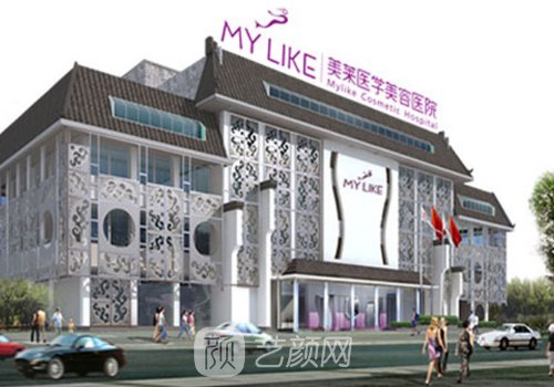 成都美萊整形醫(yī)院電話更