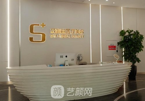 長沙甄美芯醫(yī)療美容好嗎