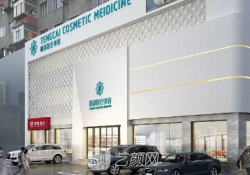 沈陽騰采整形醫(yī)院雙眼皮