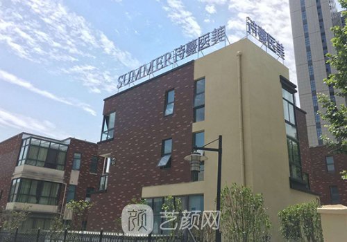 合肥詩曼整形醫(yī)院怎么樣