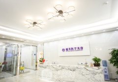 佛山超美醫(yī)療美容醫(yī)院電