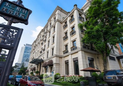 成都米蘭柏羽整形醫(yī)院官