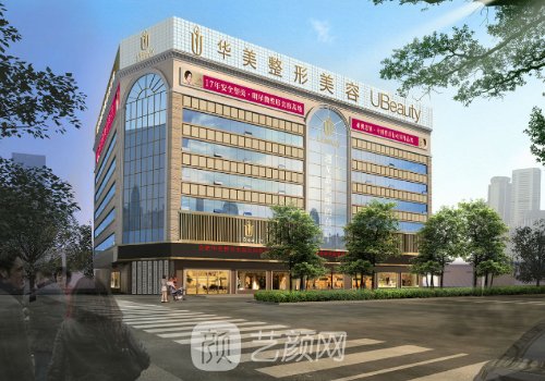 合肥華美整形醫(yī)院電話分