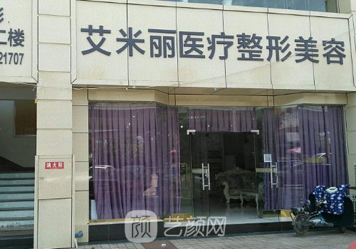 成都艾米麗吸脂案例怎么