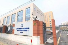 上?？谇豢魄笆簭偷?></i>
								<p>上?？谇豢魄笆簭偷┐髮W附屬口腔醫(yī)院、仁濟醫(yī)院、曙康口腔</p>
							</a>
						</li>

					</ul>

				</div>

				<div   id=