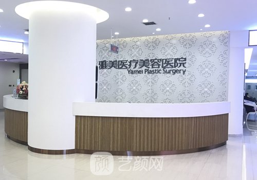 長沙雅美整形醫(yī)院割雙眼