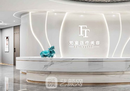 長沙梵童整形醫(yī)院怎么樣