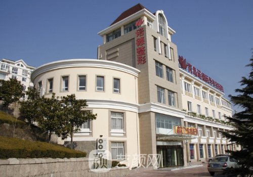 青島諾德美容醫(yī)院怎么樣