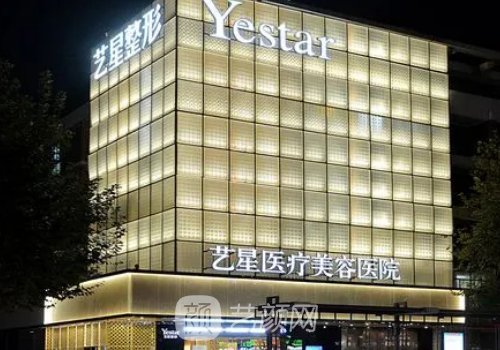 長(zhǎng)沙藝星吸脂怎么樣?內(nèi)附