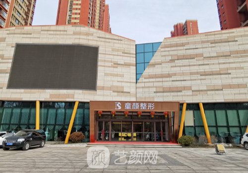 沈陽(yáng)童顏雙眼皮醫(yī)生都有