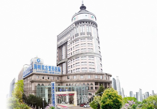 濟(jì)南海峽整形醫(yī)院怎么樣