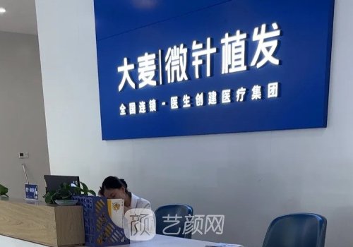 鄭州植發(fā)價(jià)格一覽|價(jià)格表