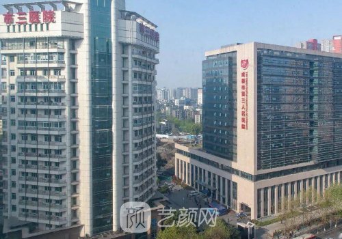 成都第三醫(yī)院美容科電話(huà)