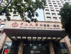 廣州拉皮做的好是哪家？