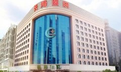 上海整形醫(yī)院哪家好？長(zhǎng)