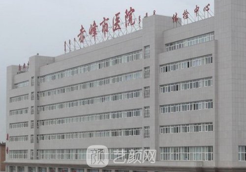 赤峰市醫(yī)院雙眼皮手術(shù)哪