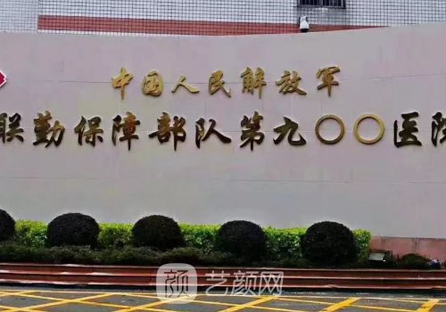 福州楊歡醫(yī)生雙眼皮靠譜