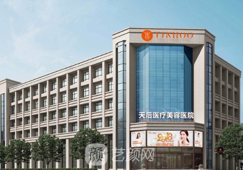 鄭州天后做雙眼皮多少錢